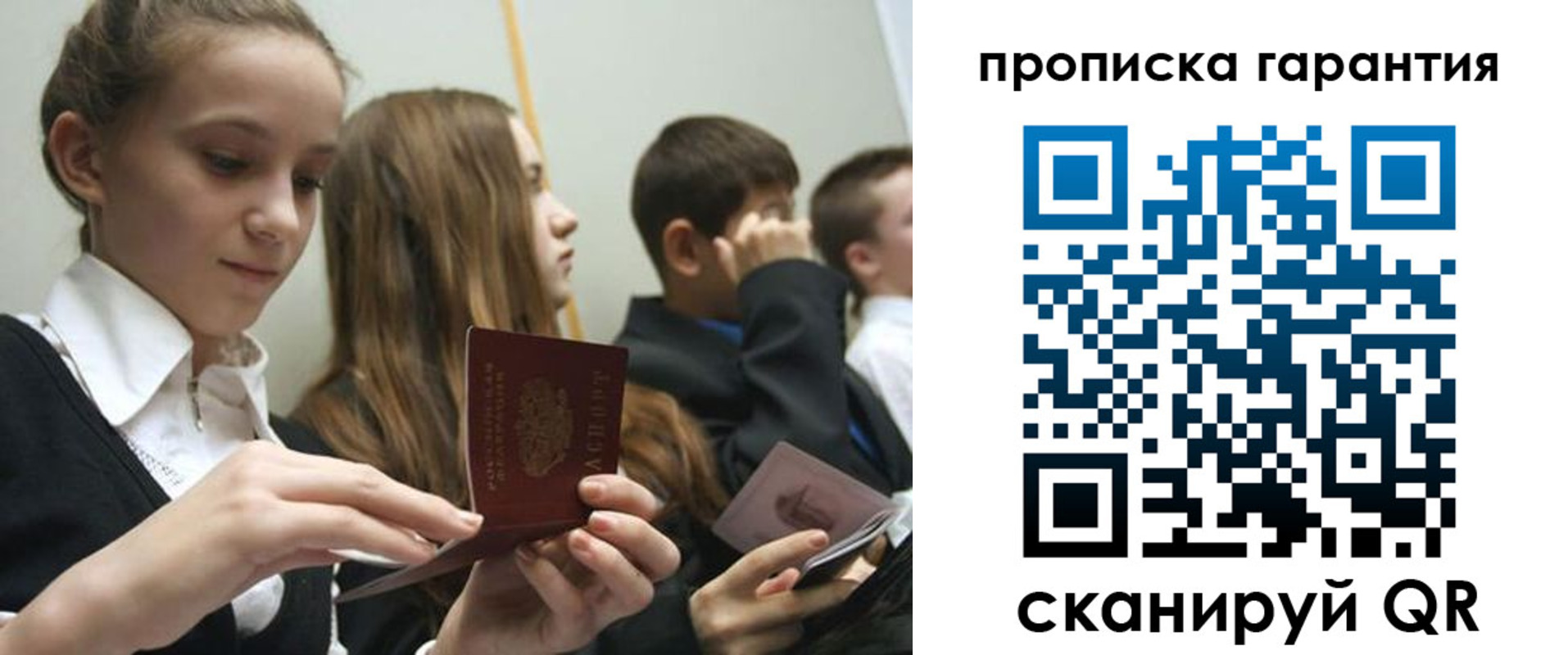 временная регистрация поиск в Тамбове